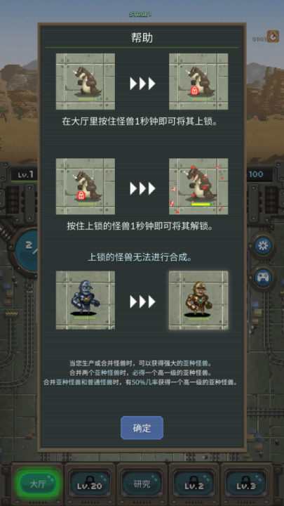 世界怪獸戰(zhàn)爭中文版