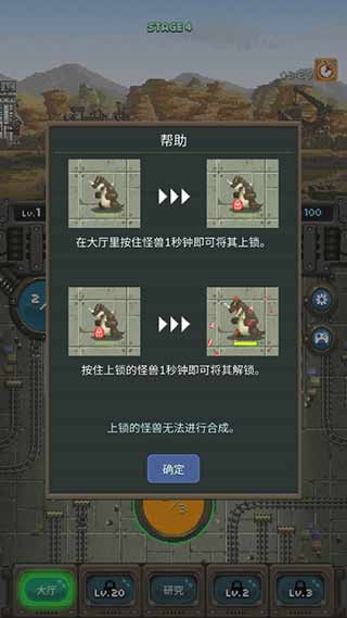 世界怪獸戰(zhàn)爭中文版