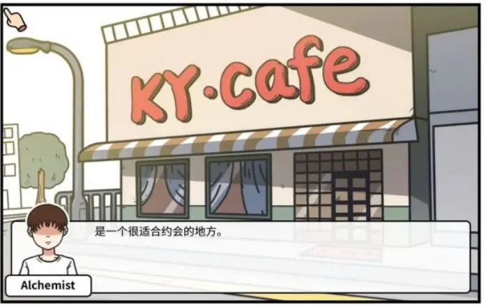 少年的人間奇遇無需登錄版