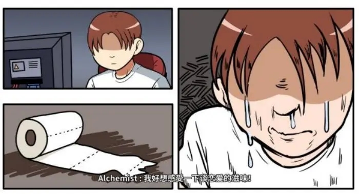 少年的人間奇遇無需登錄版