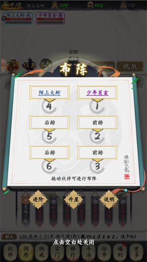 鷹擊蒼穹0.1折