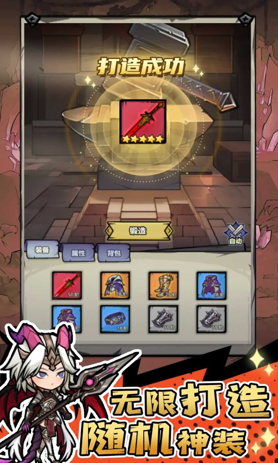 魔神快打游戲最新版