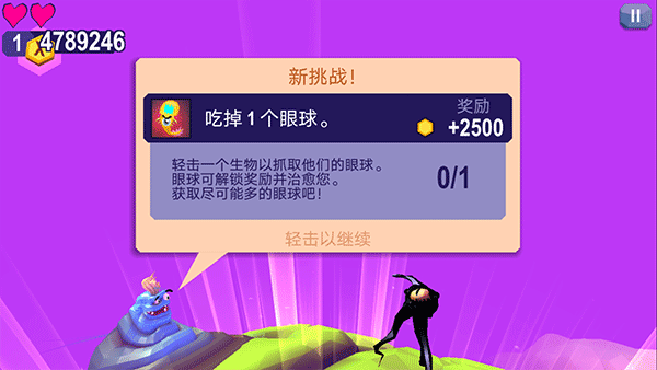 tentacles中文版