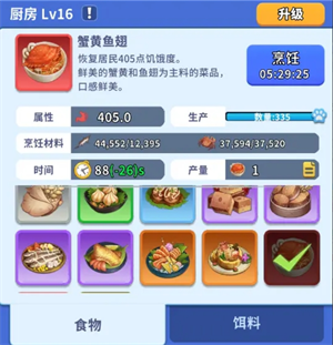 復蘇的貓之大陸特色建筑有哪些-復蘇的貓之大陸特色建筑介紹