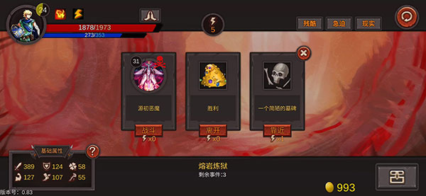 開局一把劍內置MOD菜單