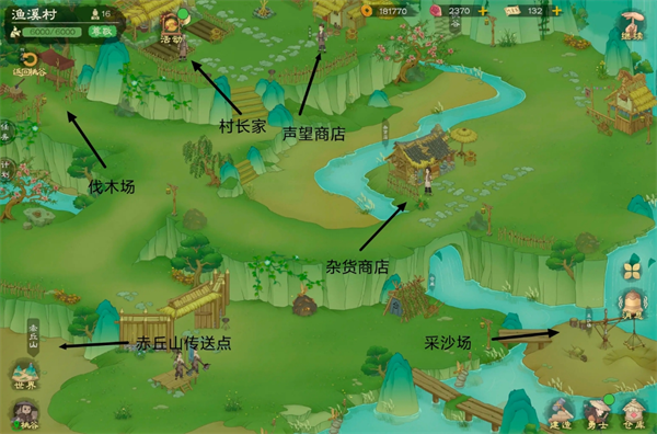桃源記2地圖資源怎么找-桃源記2地圖資源點位及商人點位一覽