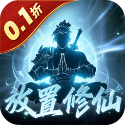 鷹擊蒼穹0.1折