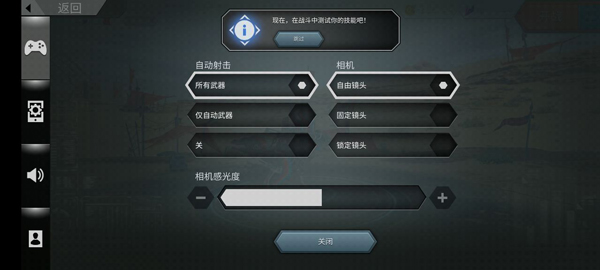 侏羅紀(jì)怪獸世界恐龍戰(zhàn)爭(zhēng)內(nèi)置菜單