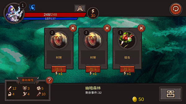 開局一把劍內置MOD菜單