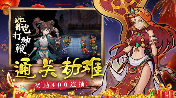 西游伏魔記手機(jī)版