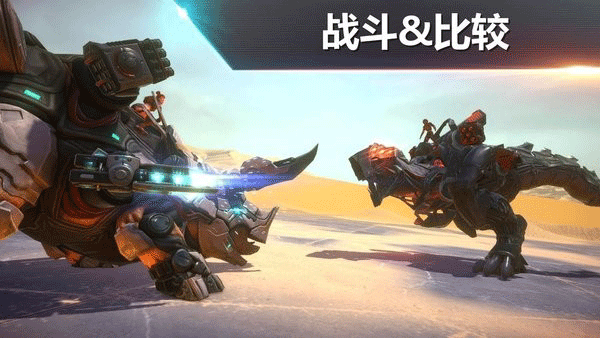 侏羅紀(jì)怪獸世界恐龍戰(zhàn)爭(zhēng)內(nèi)置菜單