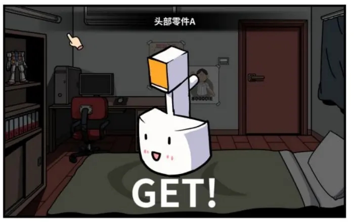 少年的人間奇遇無需登錄版