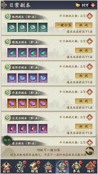 猛將爭(zhēng)霸游戲最新版