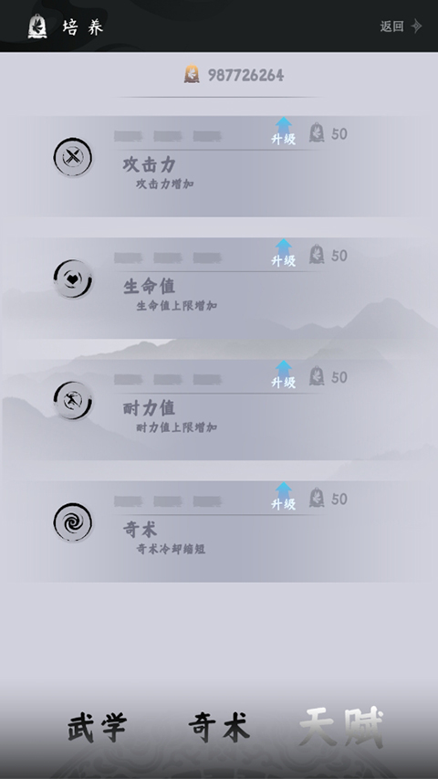 燕云跑酷游戲最新版