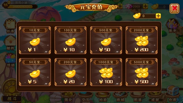 神寵大作戰(zhàn)2免內(nèi)購