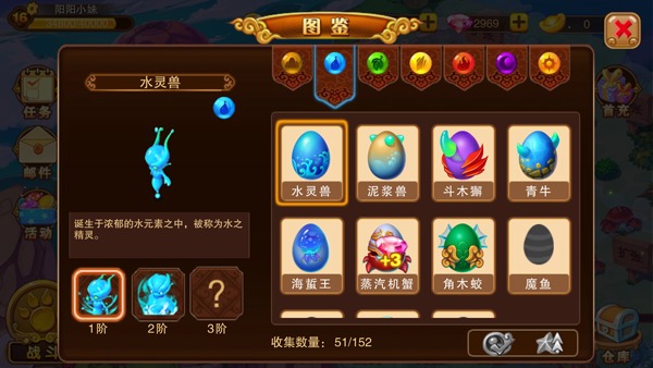神寵大作戰(zhàn)2免內(nèi)購