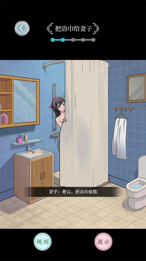 規(guī)則怪談游戲手機(jī)版