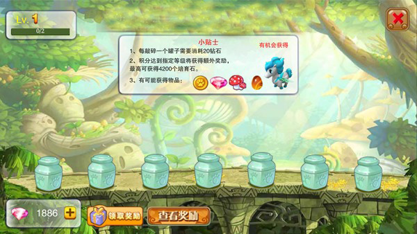 神寵大作戰(zhàn)2免內(nèi)購