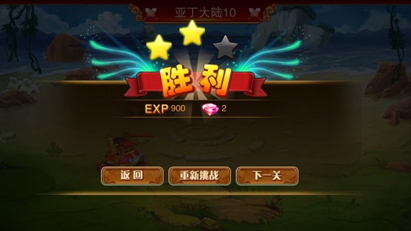 神寵大作戰(zhàn)2免內(nèi)購