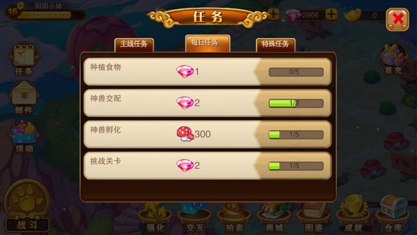 神寵大作戰(zhàn)2免內(nèi)購