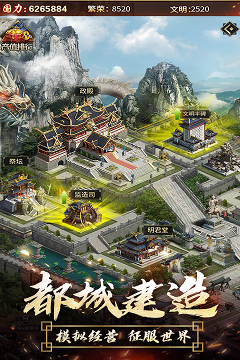 逍遙三國0.1折