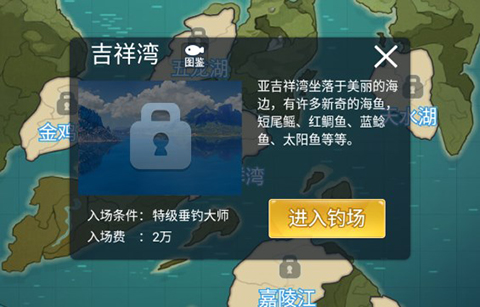 天天釣魚(yú)無(wú)限金幣最新版