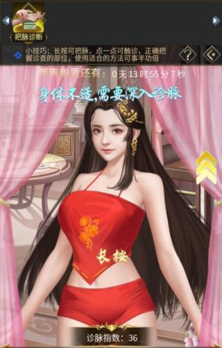 逍遙三國0.1折