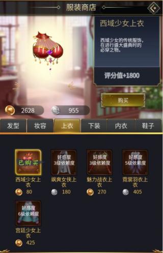 逍遙三國0.1折