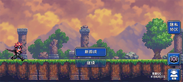 元氣超人免廣告