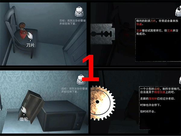 無盡噩夢1內置菜單版