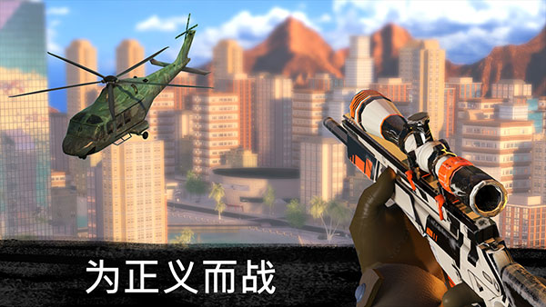 精英狙擊手無限金幣版
