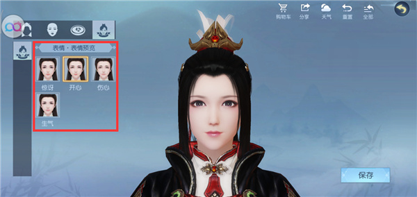 浮生為卿歌無限元寶版