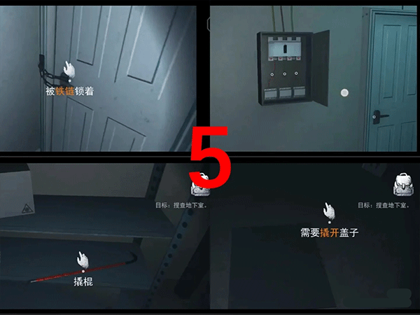 無盡噩夢1內置菜單版