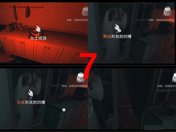 無盡噩夢1內置菜單版