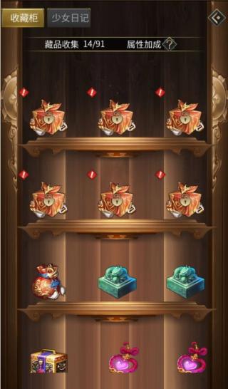 逍遙三國0.1折