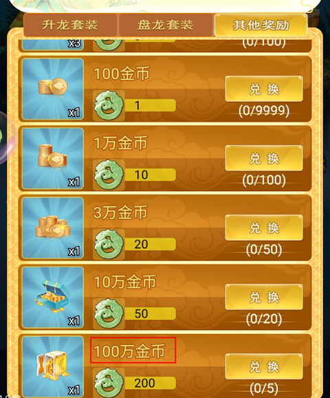 天天釣魚(yú)無(wú)限金幣最新版