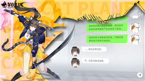 貓之城0.1折版