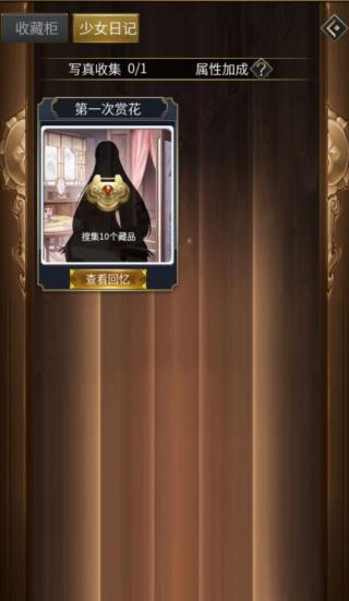逍遙三國0.1折