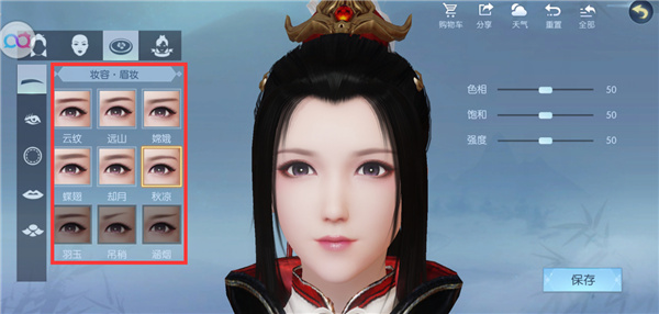 浮生為卿歌無限元寶版
