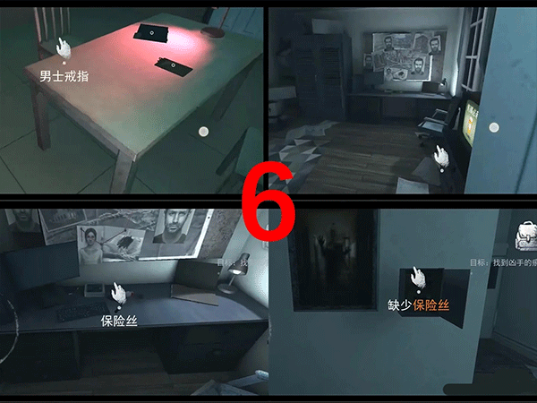 無盡噩夢1內置菜單版