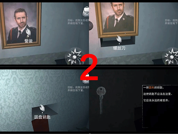無盡噩夢1內置菜單版