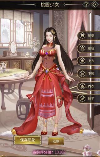 逍遙三國0.1折