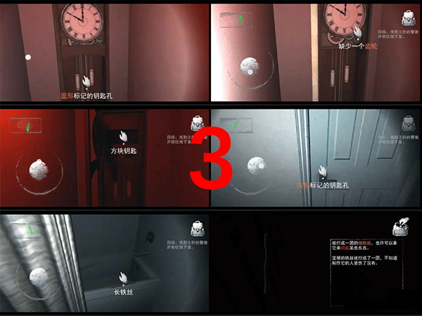 無盡噩夢1內置菜單版