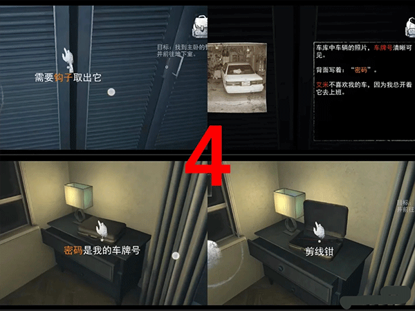 無盡噩夢1內置菜單版