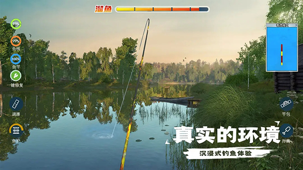 天天釣魚(yú)無(wú)限金幣最新版