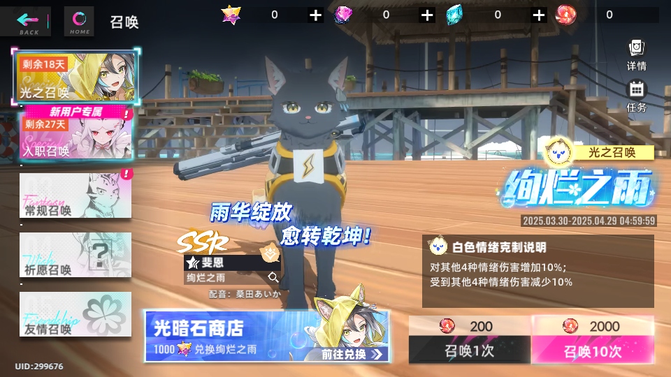 貓之城0.1折版