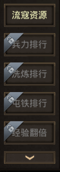 正統三國安卓版