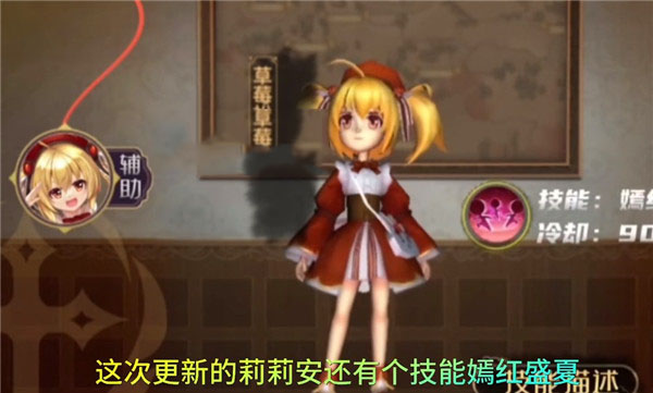 恐怖躲貓貓4全皮膚無(wú)廣告