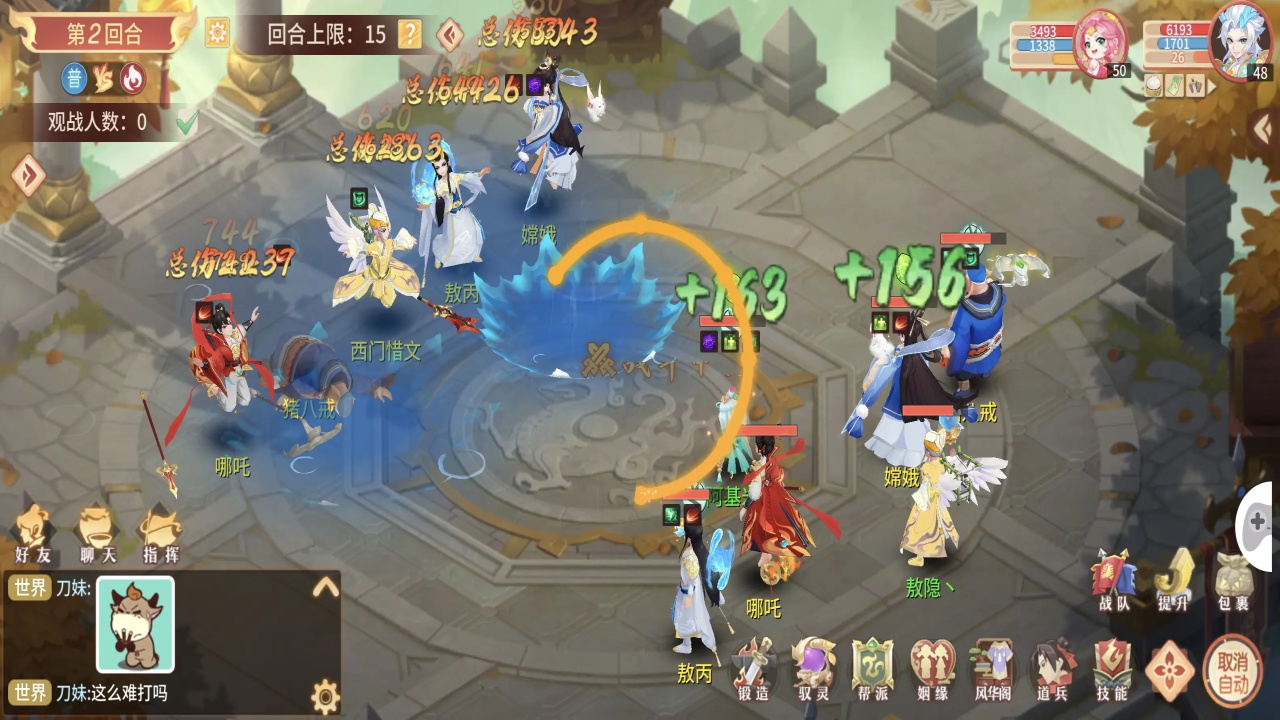 夢想桃源0.1折