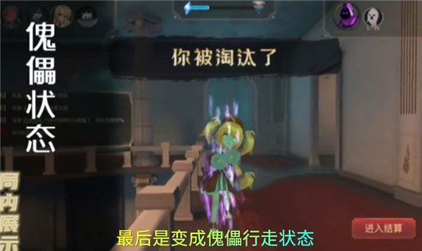 恐怖躲貓貓4全皮膚無(wú)廣告